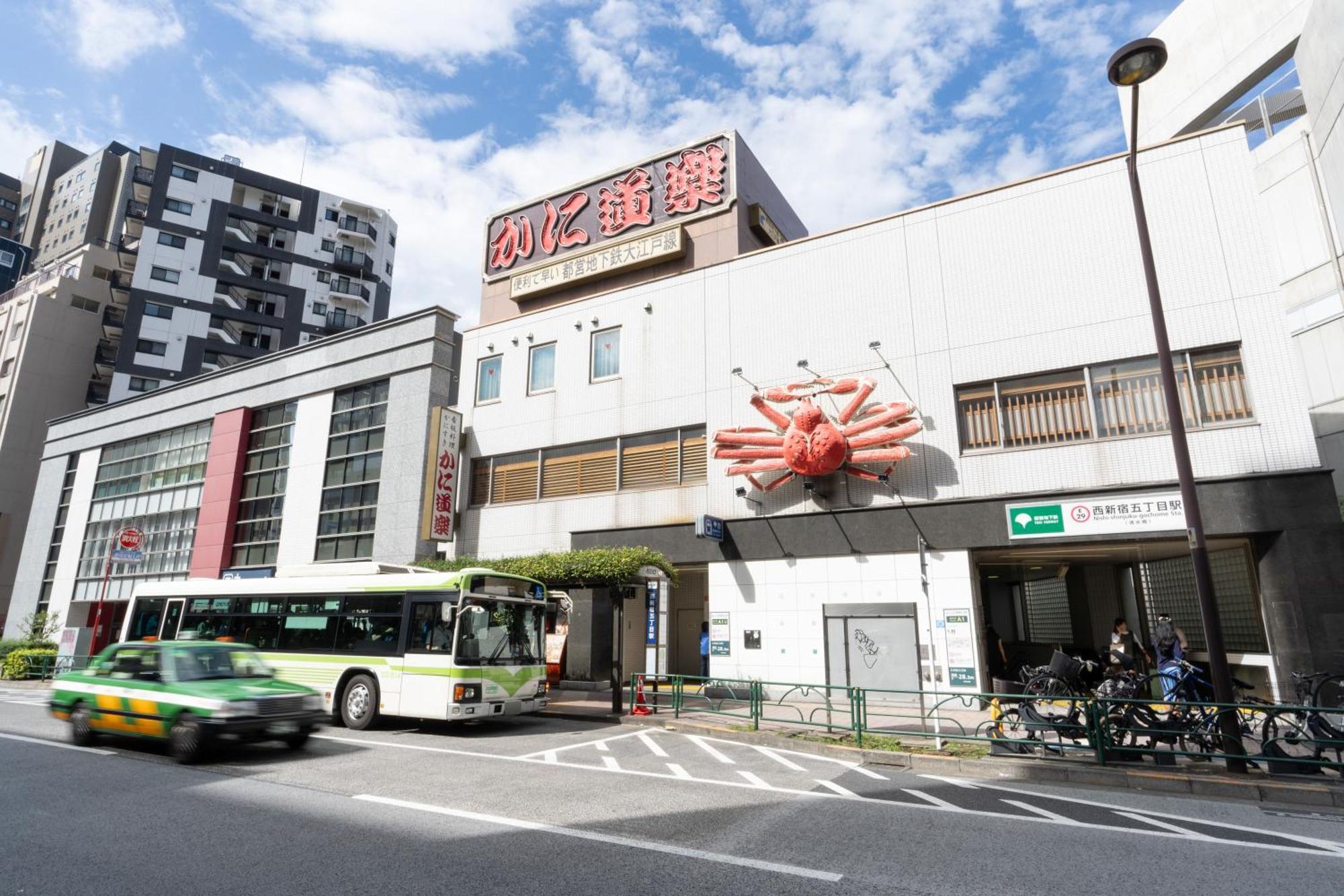 Chez Moi Royale シェモワロワイヤル Tóquio Exterior foto